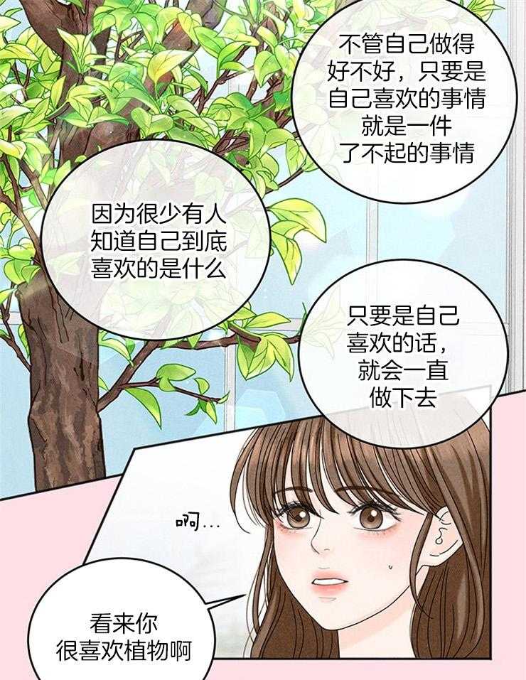 第20话_原来是偶像19