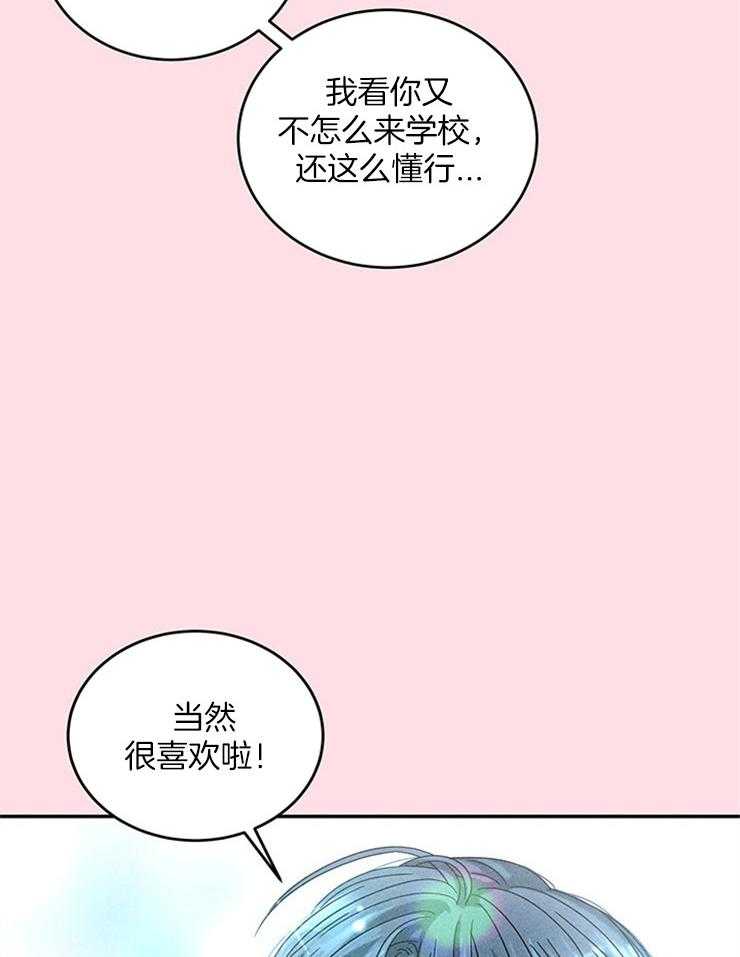 第20话_原来是偶像20