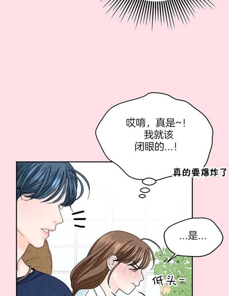 第20话_原来是偶像22
