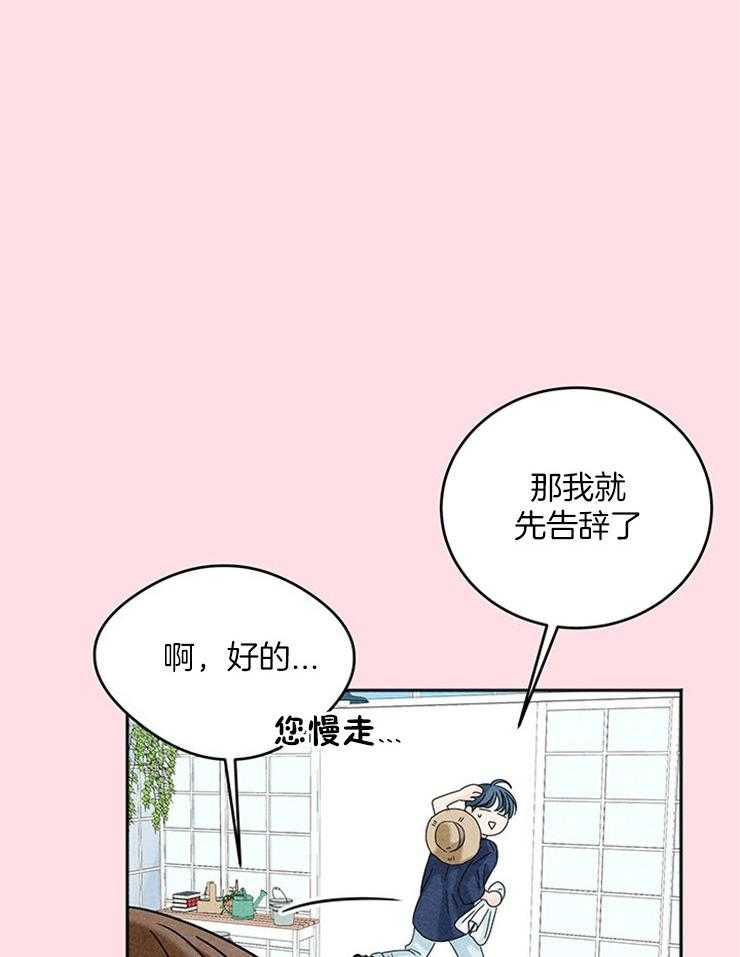 第20话_原来是偶像25