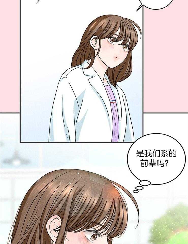 第20话_原来是偶像27
