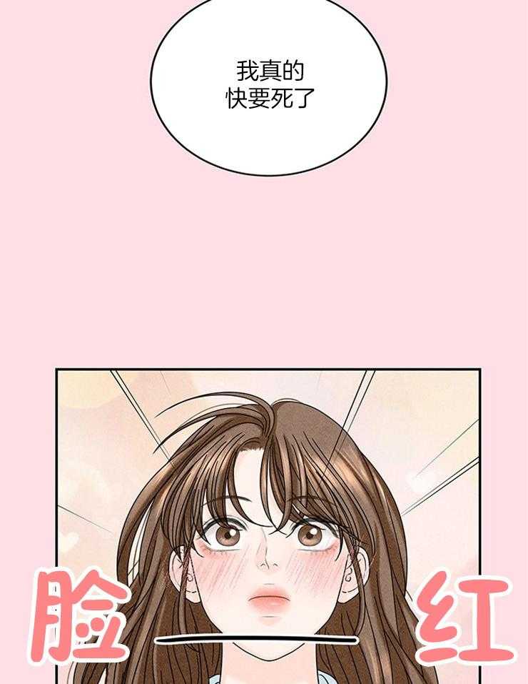 第20话_原来是偶像3