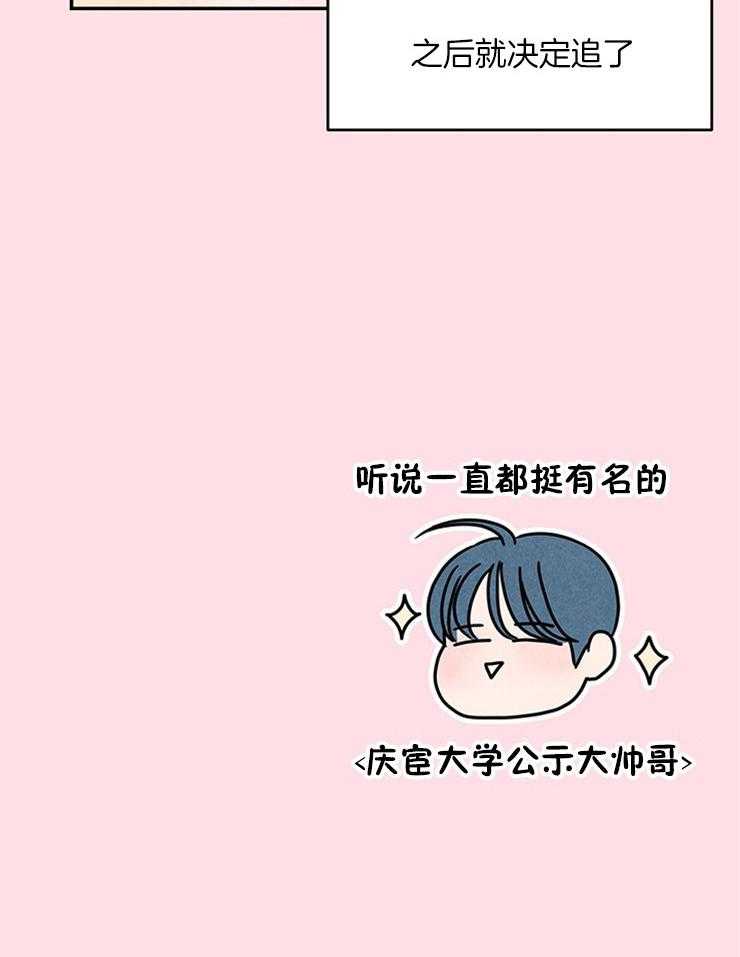 第20话_原来是偶像31
