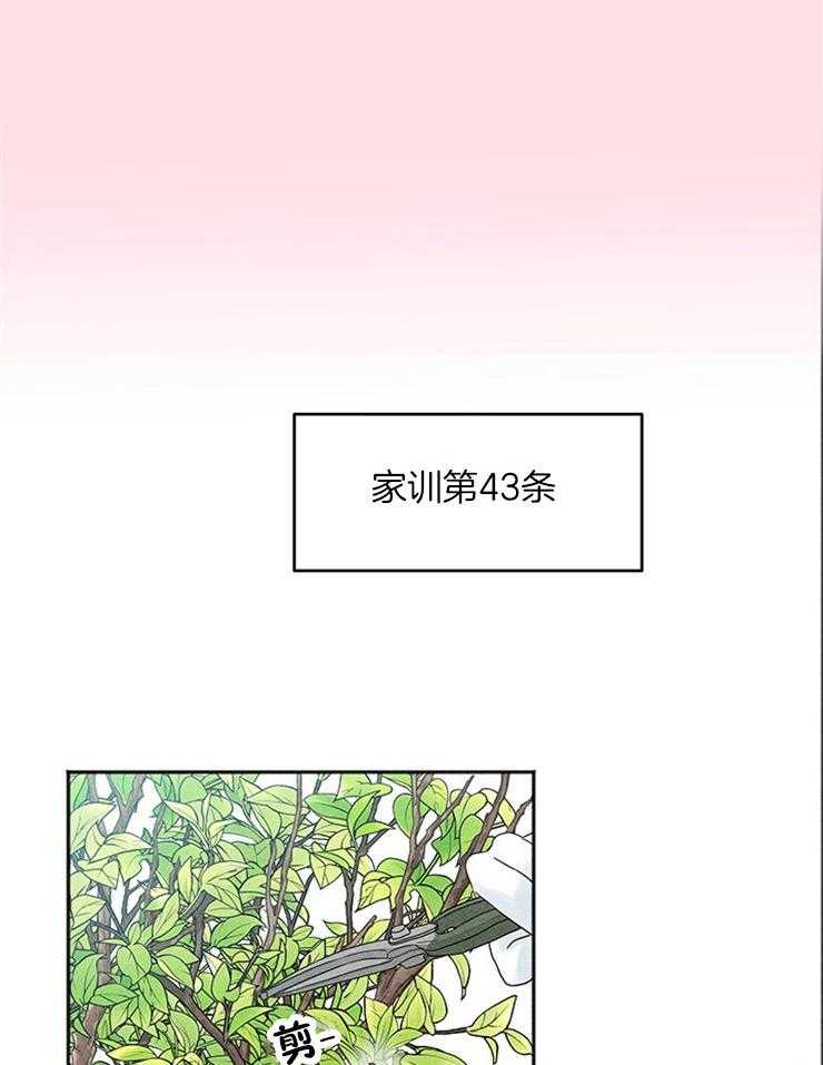 第20话_原来是偶像32