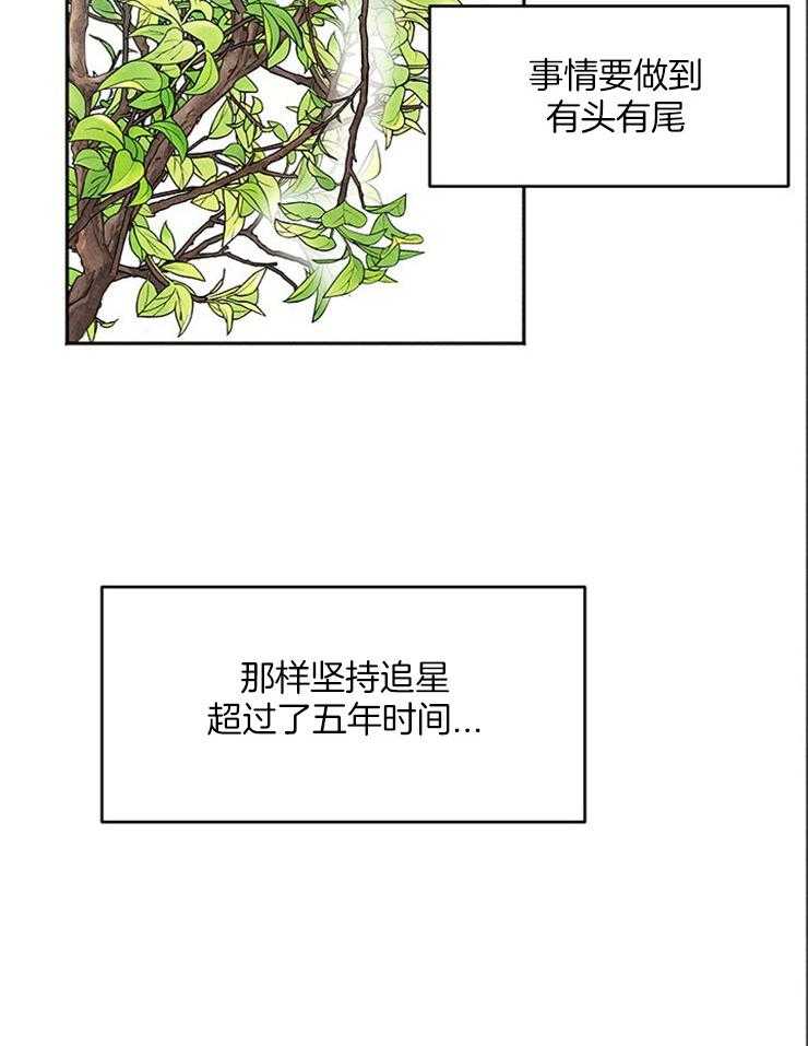 第20话_原来是偶像33