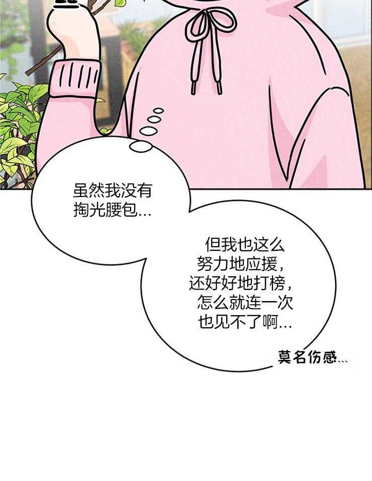 第20话_原来是偶像35
