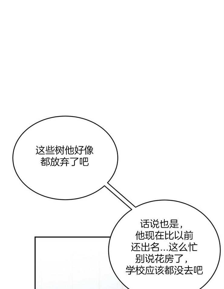 第20话_原来是偶像36