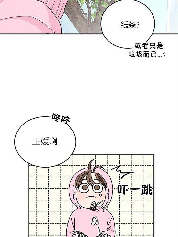 第20话_原来是偶像40