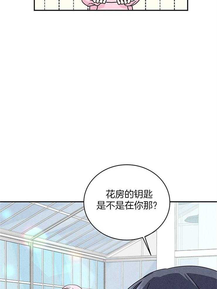 第20话_原来是偶像41