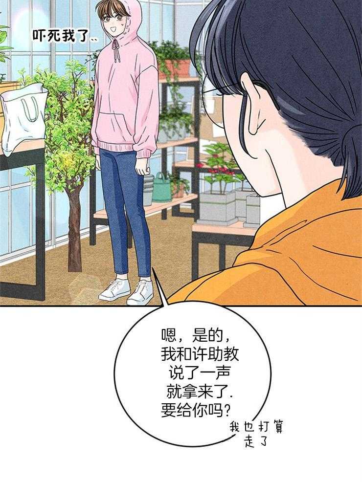 第20话_原来是偶像42