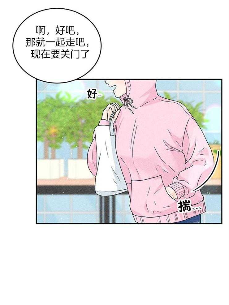 第20话_原来是偶像43