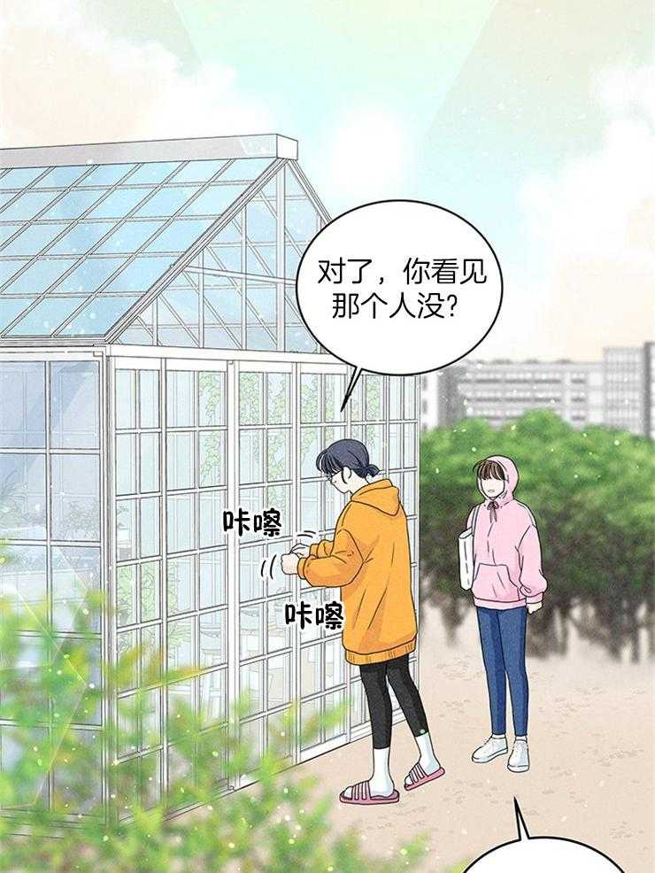 第20话_原来是偶像45