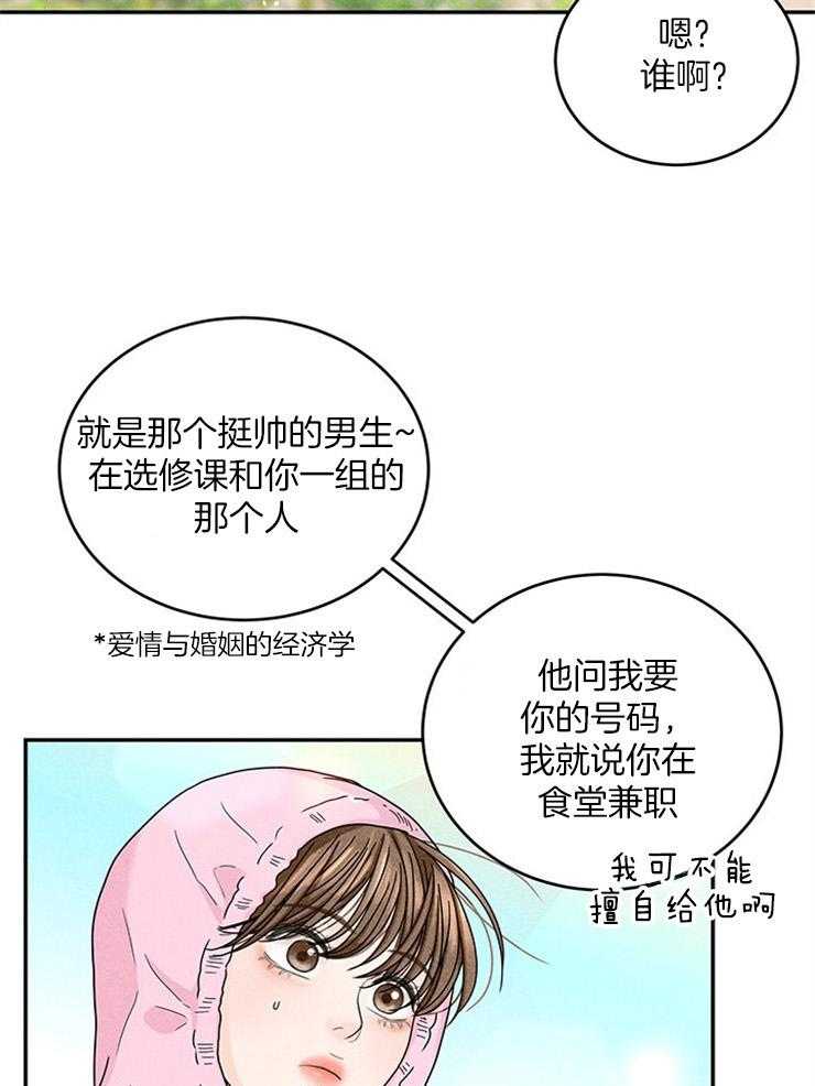 第20话_原来是偶像46