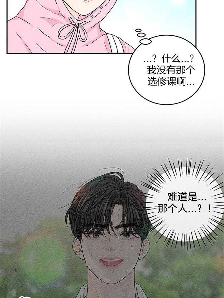 第20话_原来是偶像47