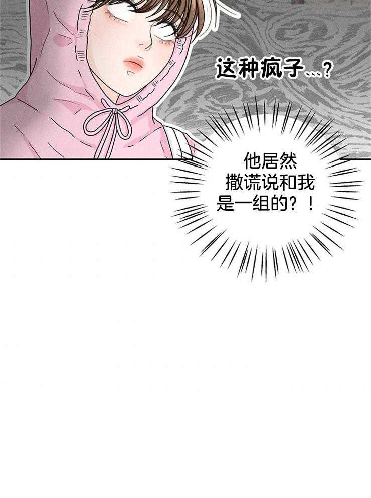 第20话_原来是偶像49