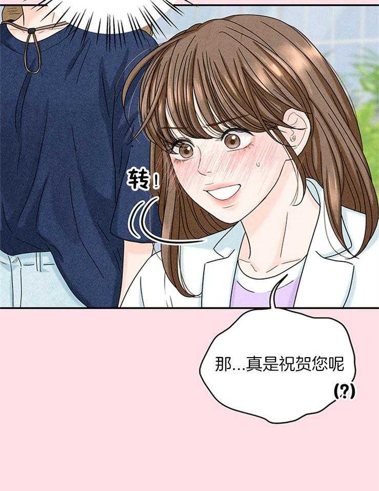 第20话_原来是偶像5
