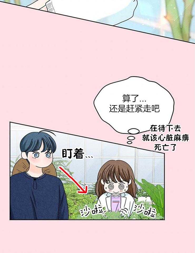 第20话_原来是偶像7
