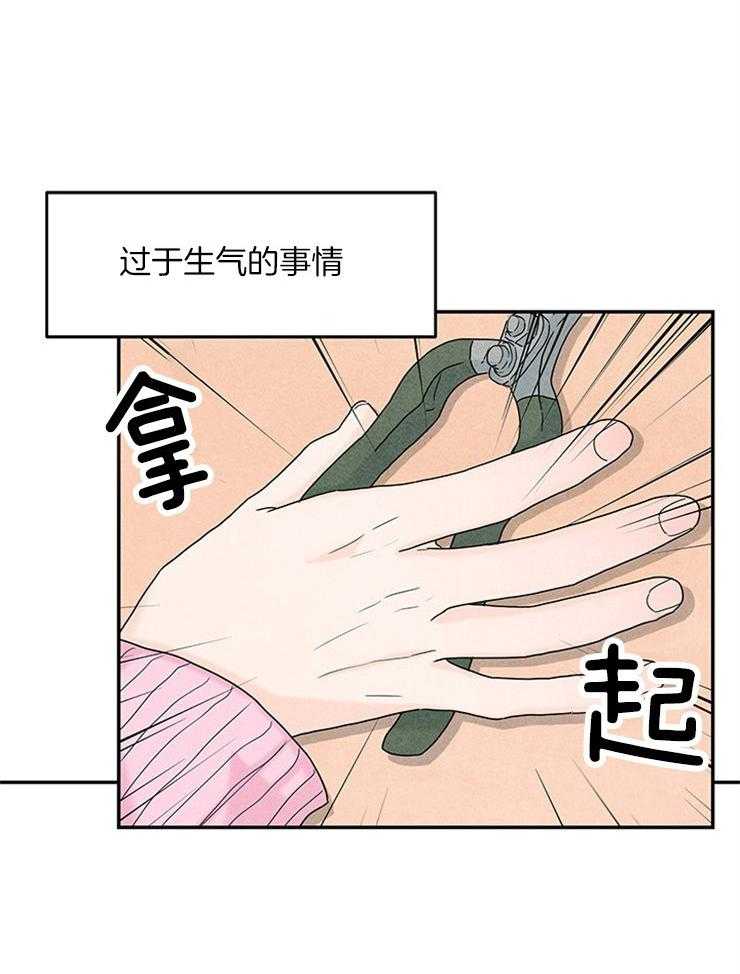 第19话_初相识1