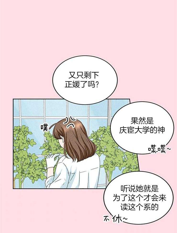 第19话_初相识10