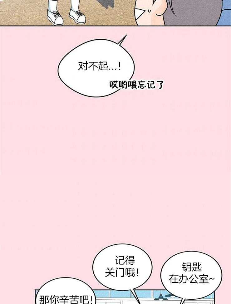 第19话_初相识12
