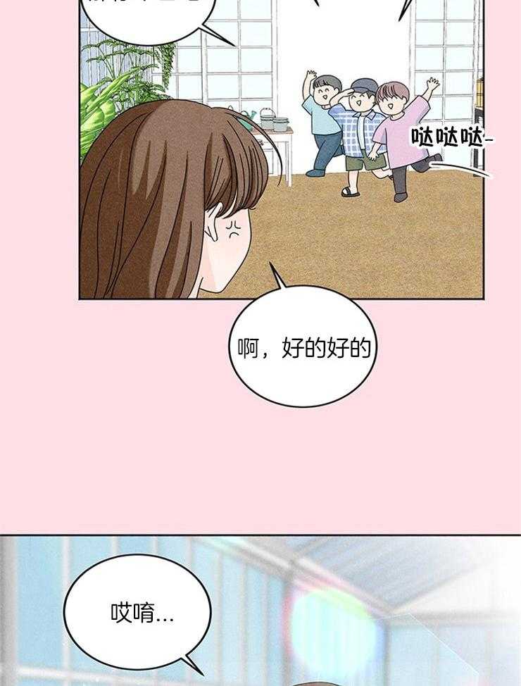 第19话_初相识13