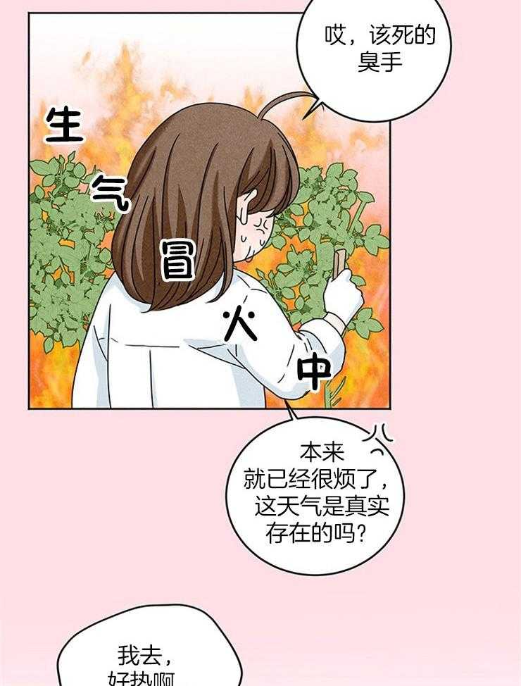 第19话_初相识15