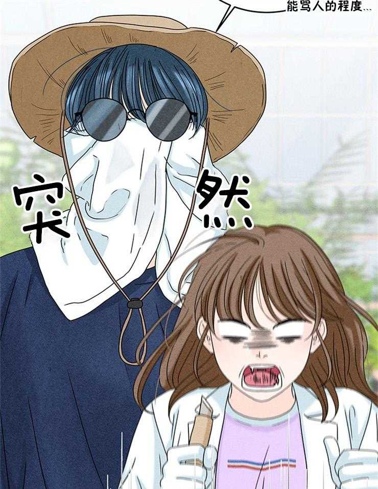 第19话_初相识17