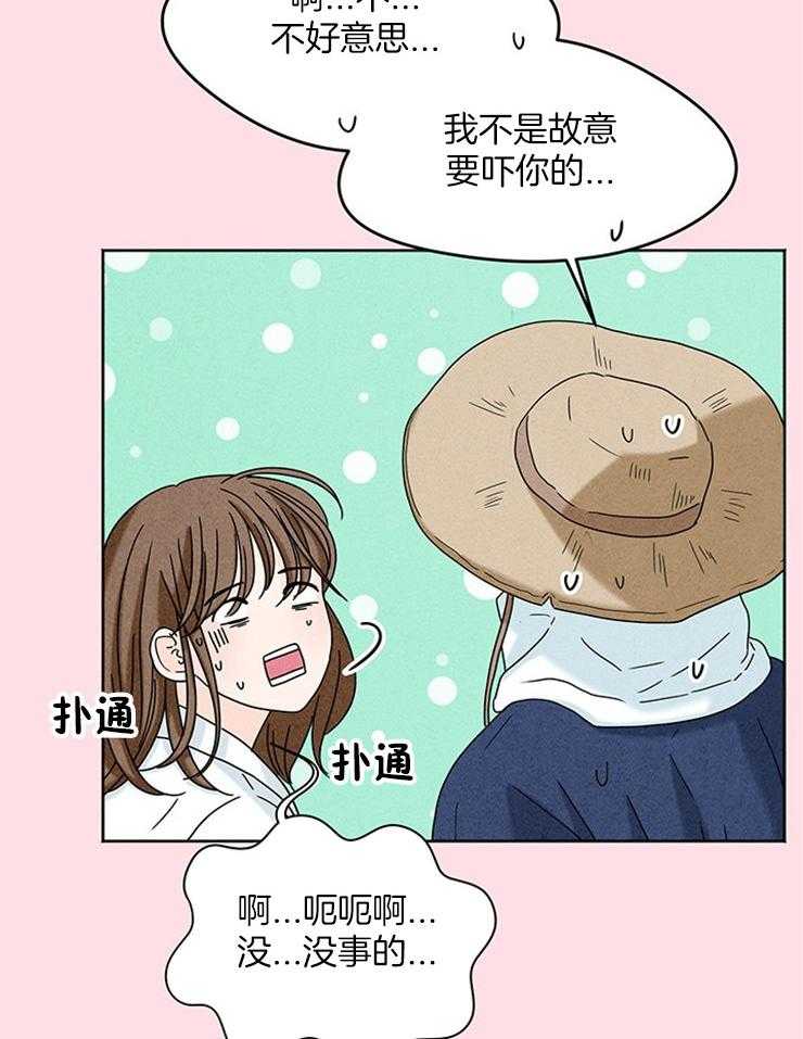 第19话_初相识19