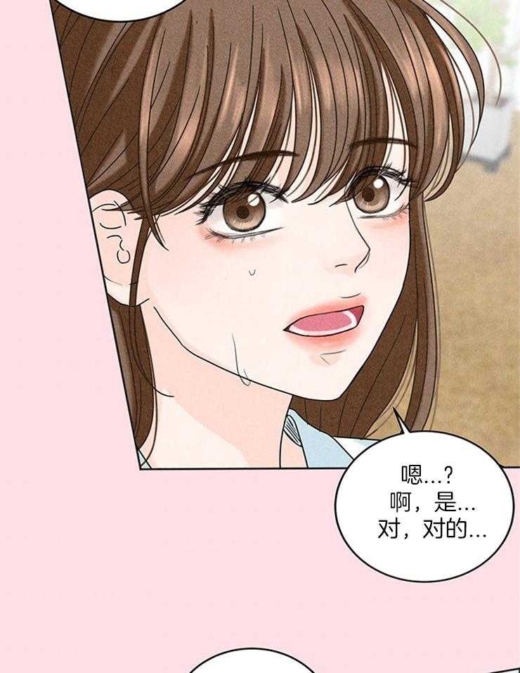 第19话_初相识22
