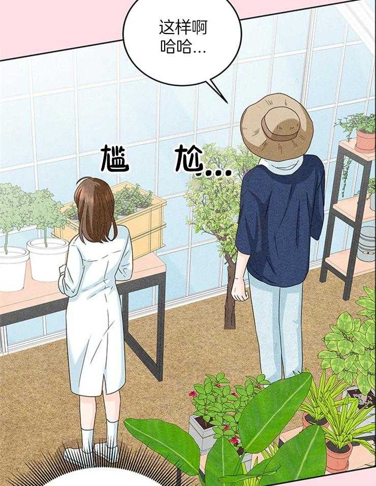 第19话_初相识23