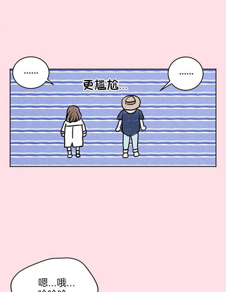 第19话_初相识28