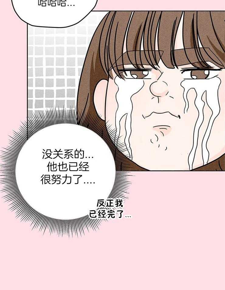 第19话_初相识29