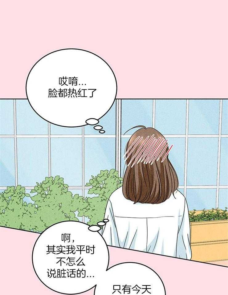 第19话_初相识30