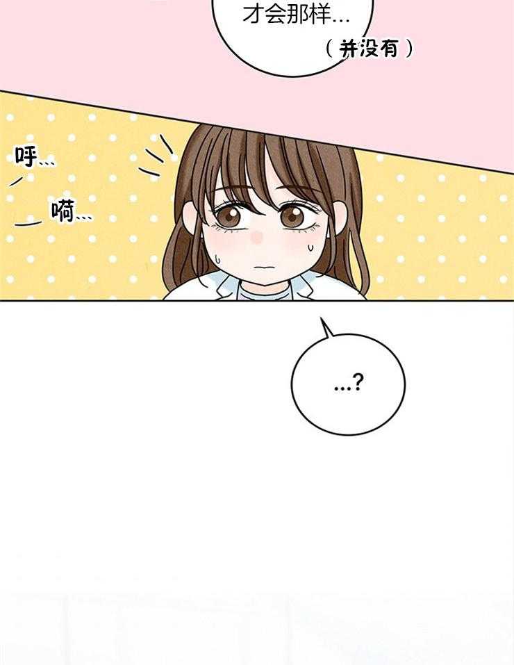 第19话_初相识31