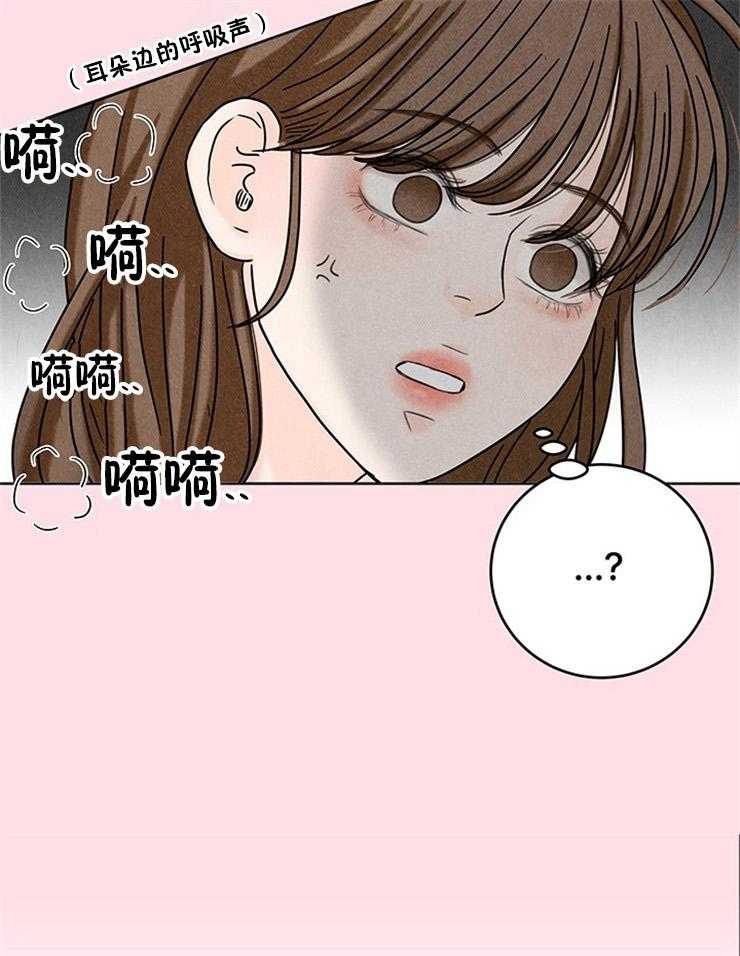 第19话_初相识36