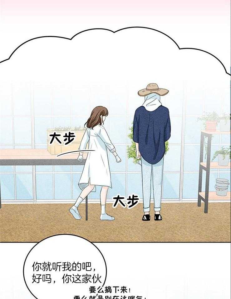 第19话_初相识37