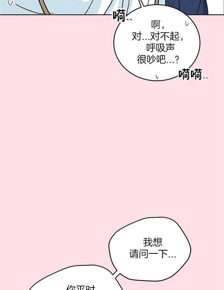 第19话_初相识40