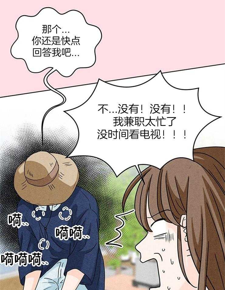 第19话_初相识42