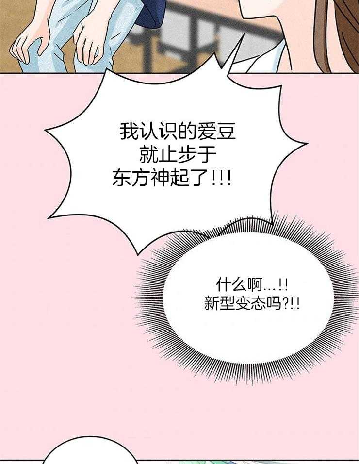 第19话_初相识43