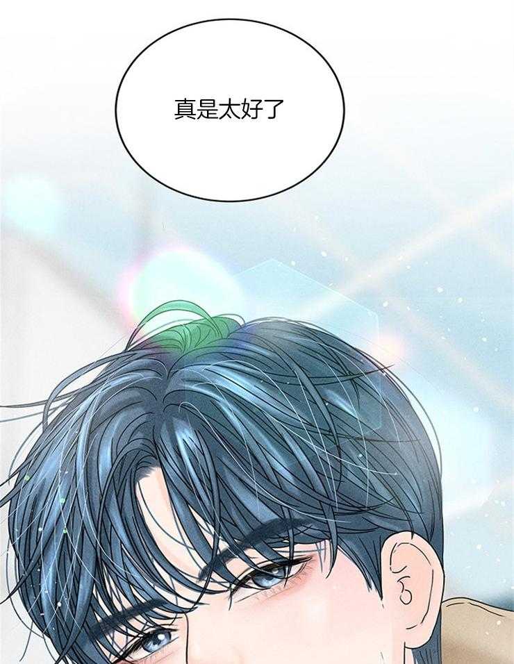 第19话_初相识45