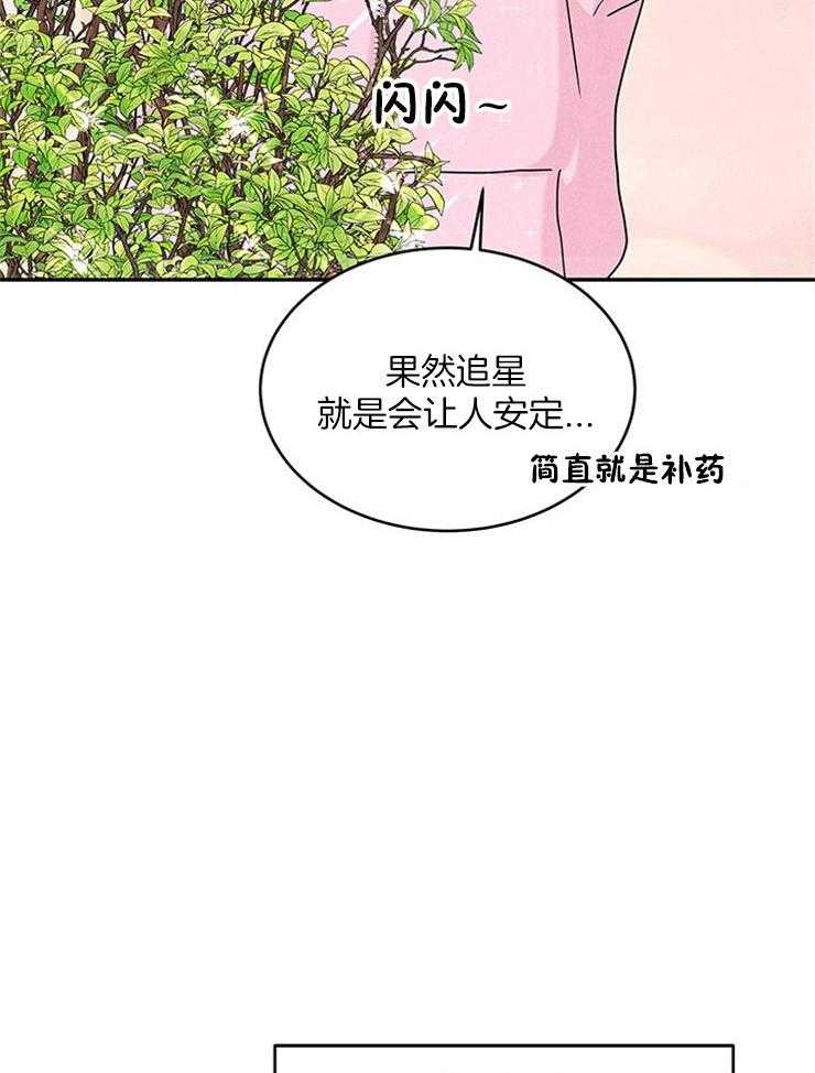 第19话_初相识6