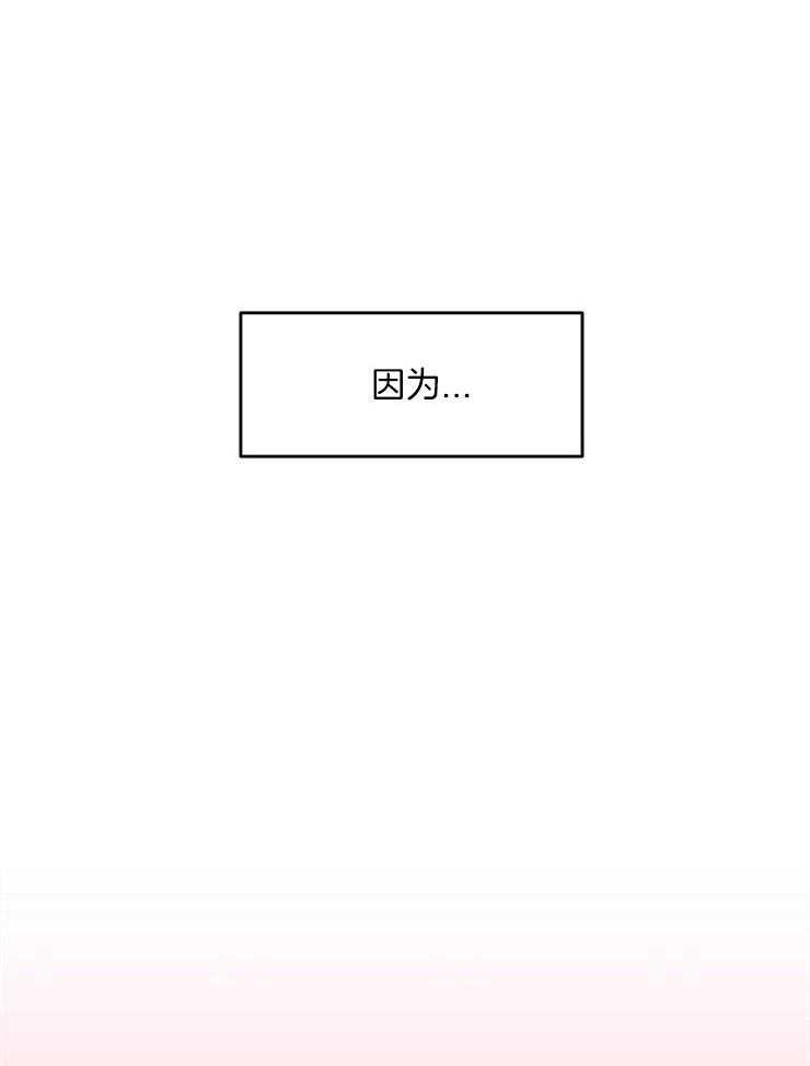 第19话_初相识8