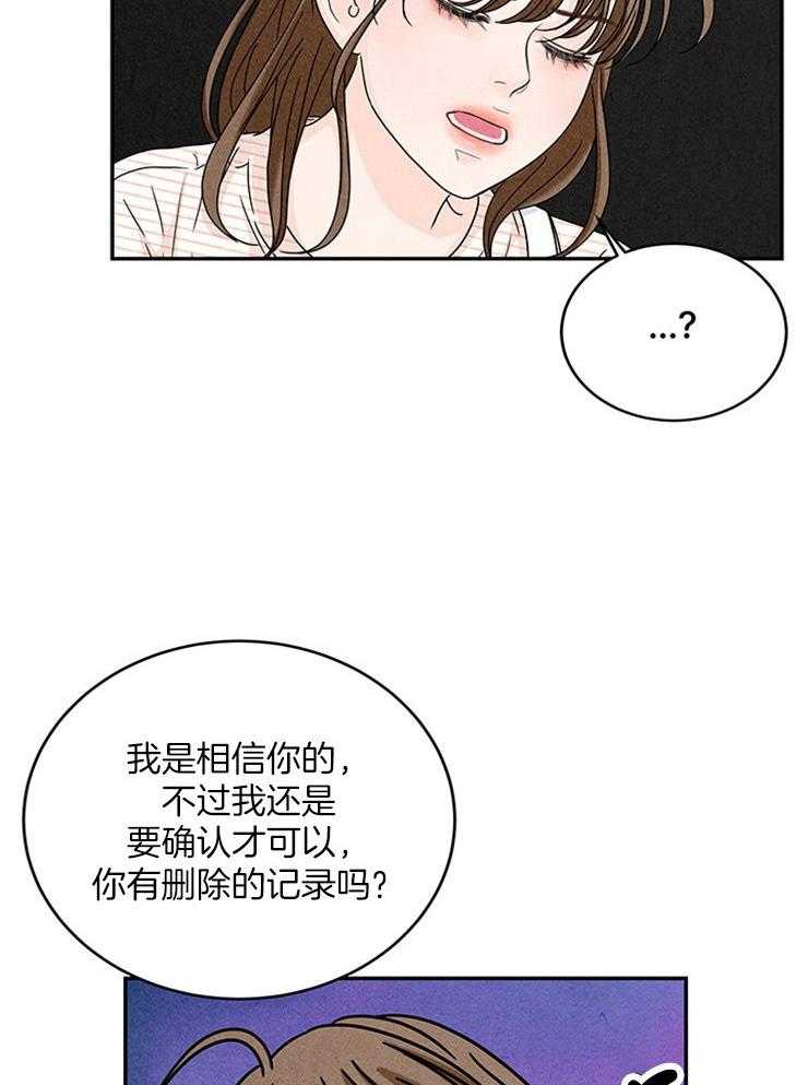 第18话_社死就社死吧12