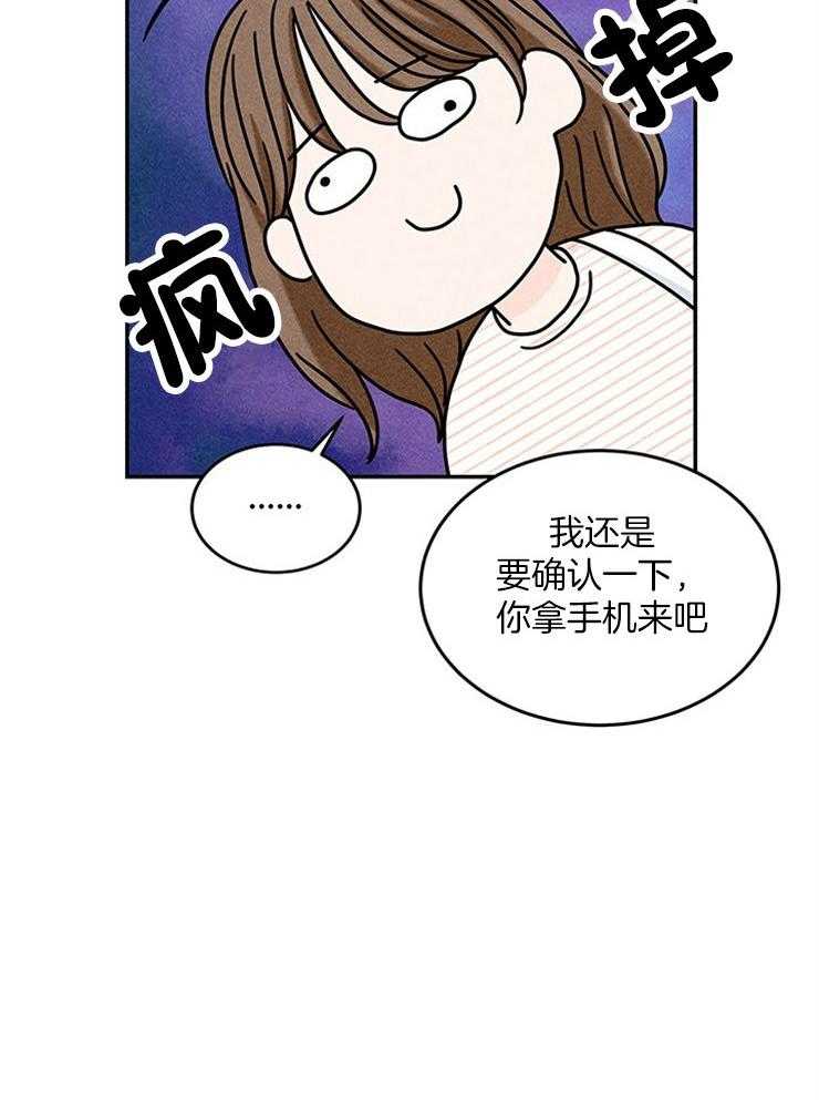 第18话_社死就社死吧13