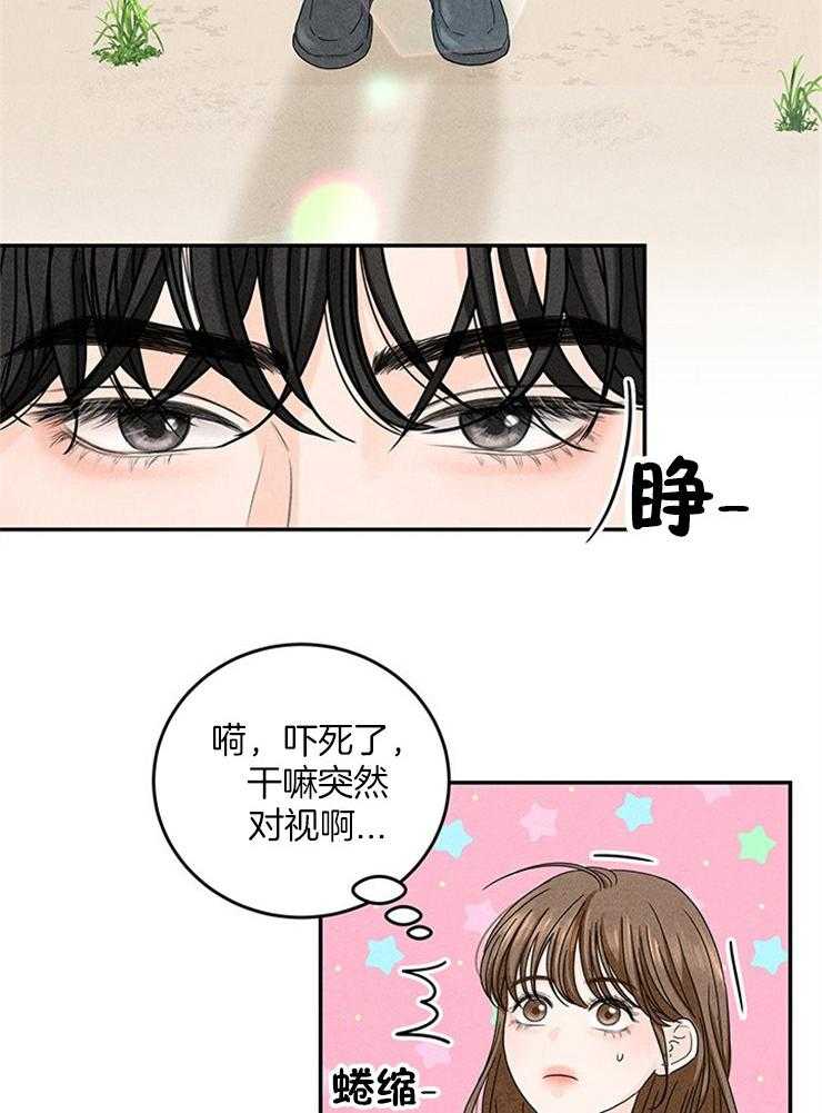 第18话_社死就社死吧17
