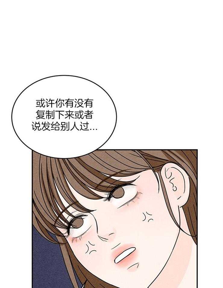 第18话_社死就社死吧20