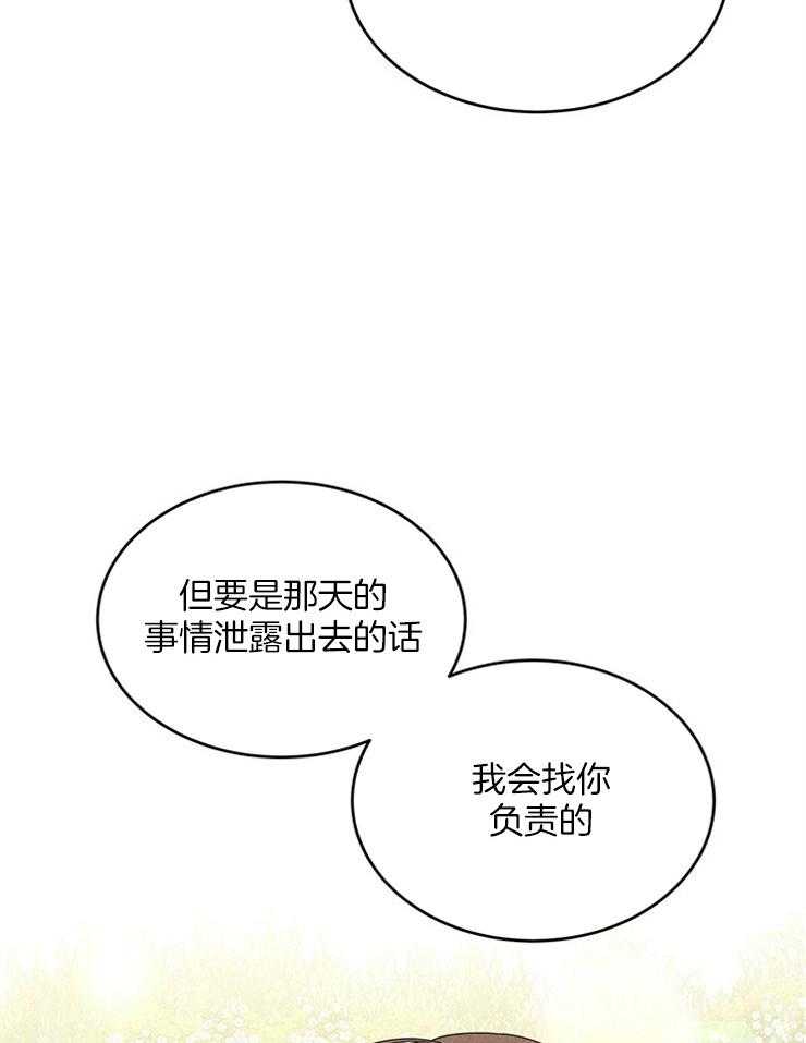 第18话_社死就社死吧23