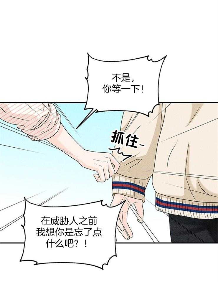 第18话_社死就社死吧25