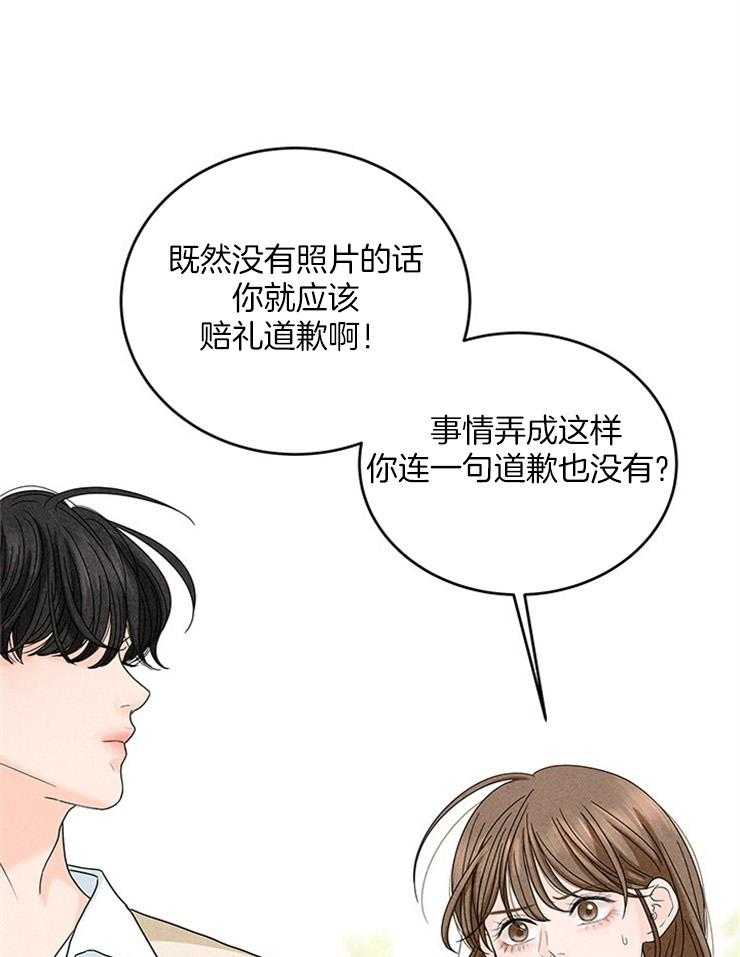 第18话_社死就社死吧26