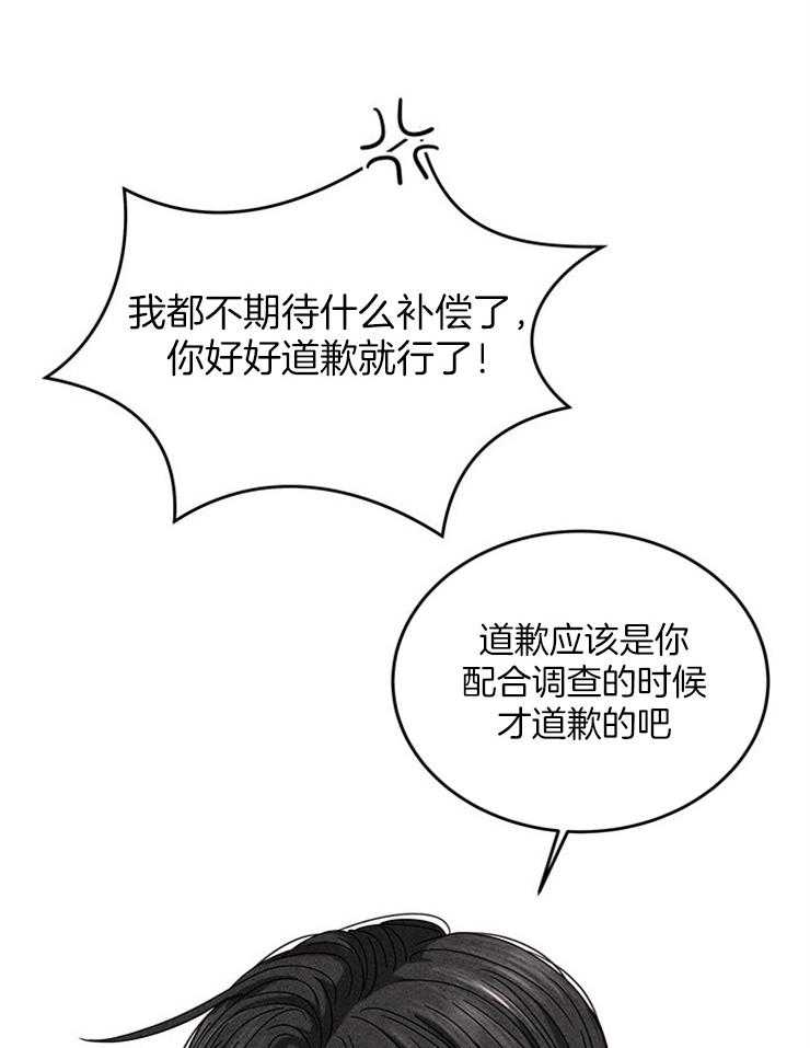 第18话_社死就社死吧28